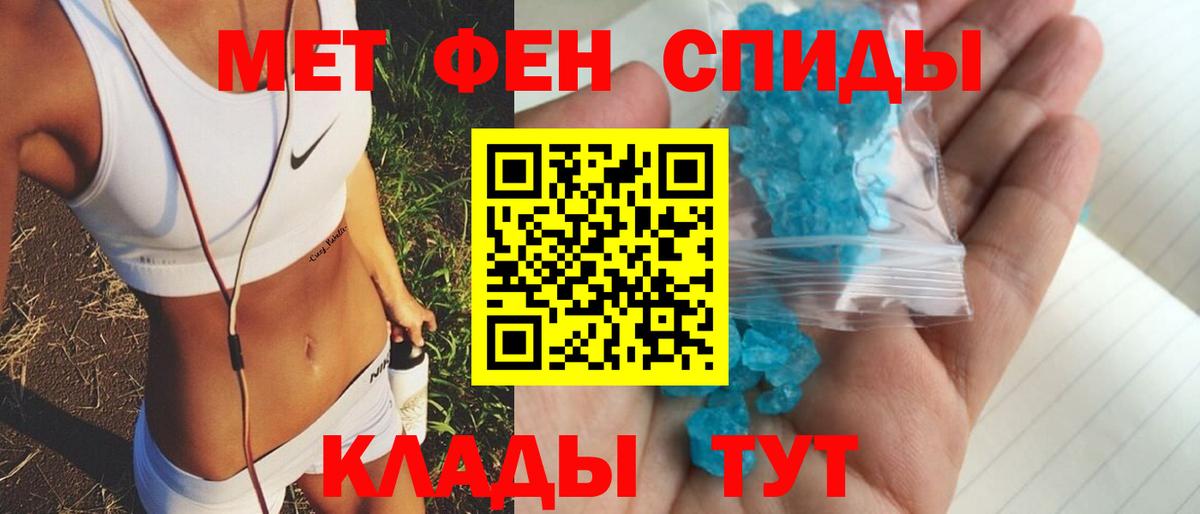 Amphetamine  Амфетамин 98%  Амфетамин  Вход с VPN  Георгиевск 