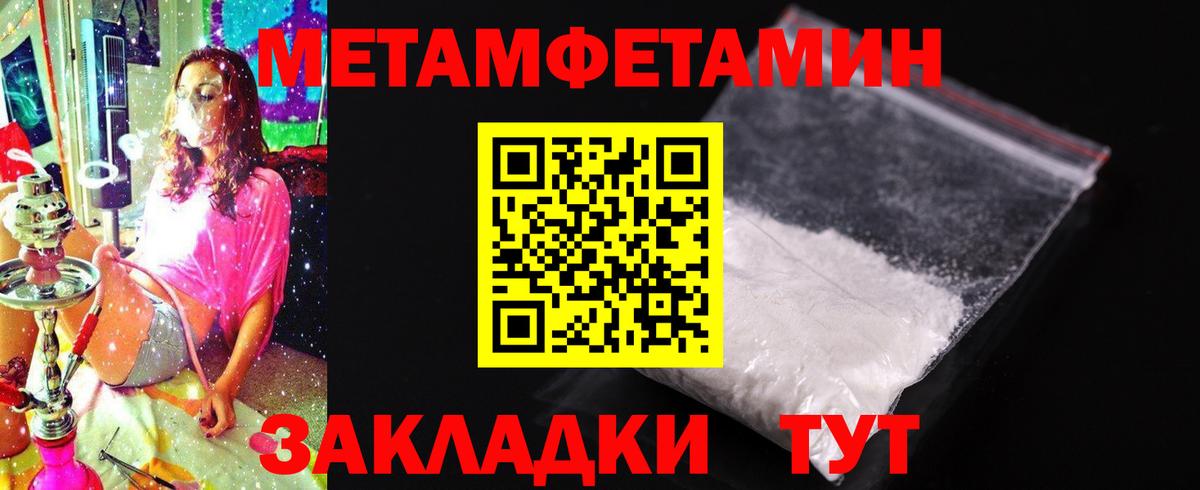 АМФЕТАМИН VHQ Георгиевск