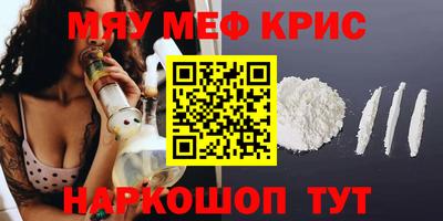 МДМА Кимры