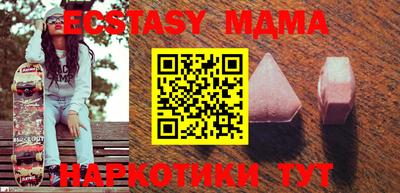 МДМА Кимры