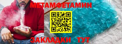 МДМА Кимры