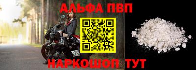 кокс Комсомольск-на-Амуре