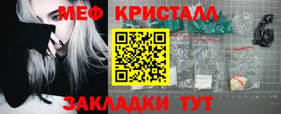МДМА Кимры