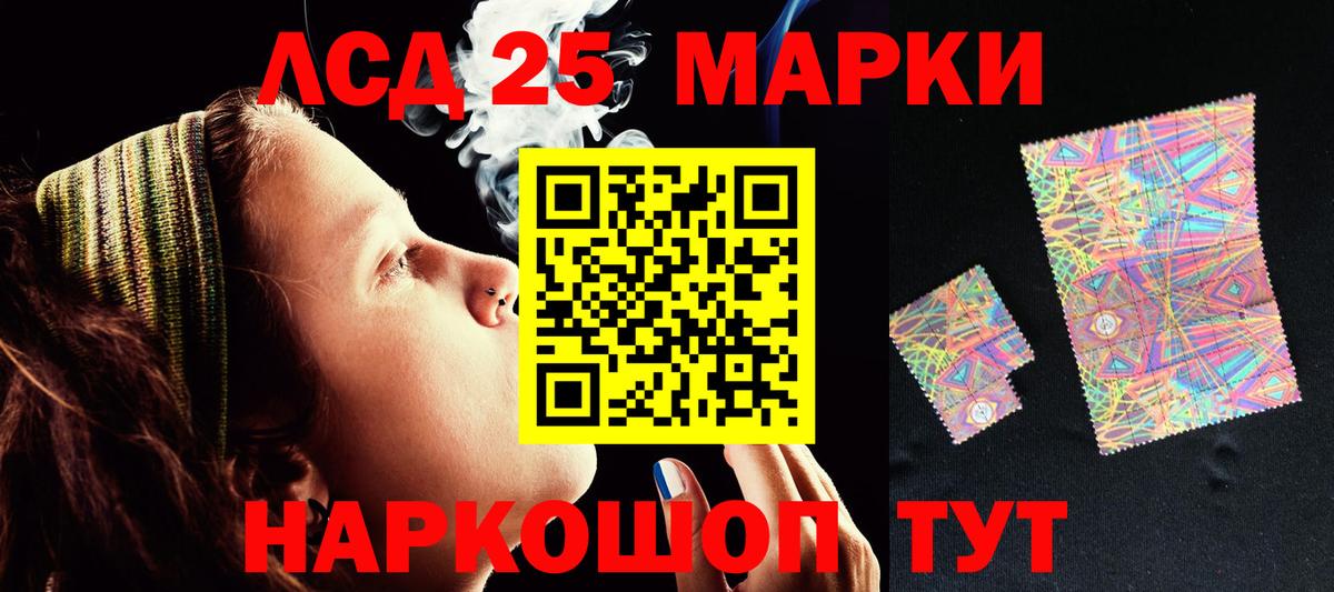 Георгиевск  LSD-25 экстази ecstasy  Лсд 25 экстази ecstasy  Вход с VPN 