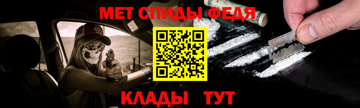 Первитин Methamphetamine  Первитин Methamphetamine  Вход с VPN  Георгиевск 