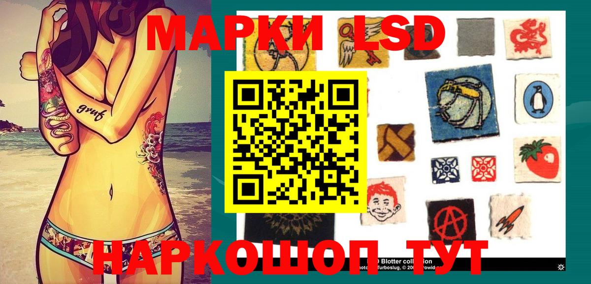 Георгиевск  Марки N-bome 1,8мг  Марки N-bome 1,8мг  Марки 25I-NBOMe  Вход с VPN 