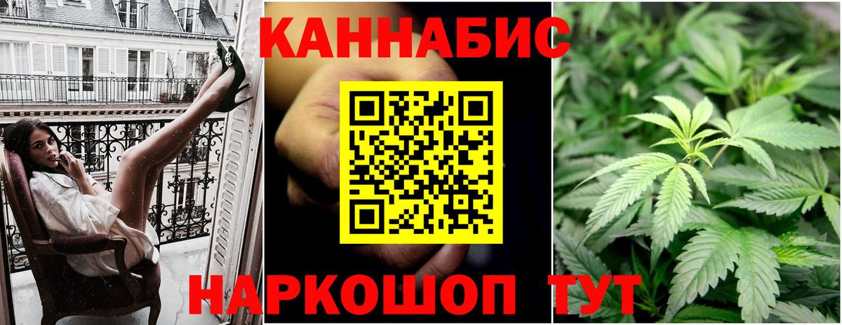 МАРИХУАНА сатива  Конопля план  Георгиевск  МАРИХУАНА SATIVA & INDICA  Вход с VPN 
